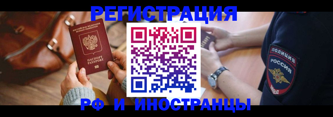 регистрация для дет. сада в Оленегорске